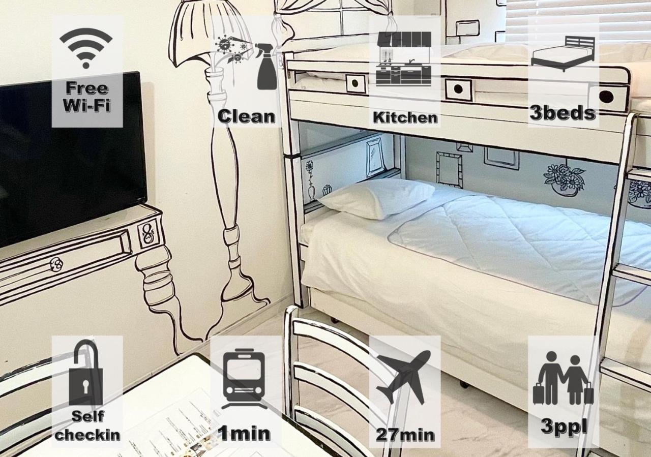 Appartement Eternity Shinagawa - Vacation 01945v Tokio