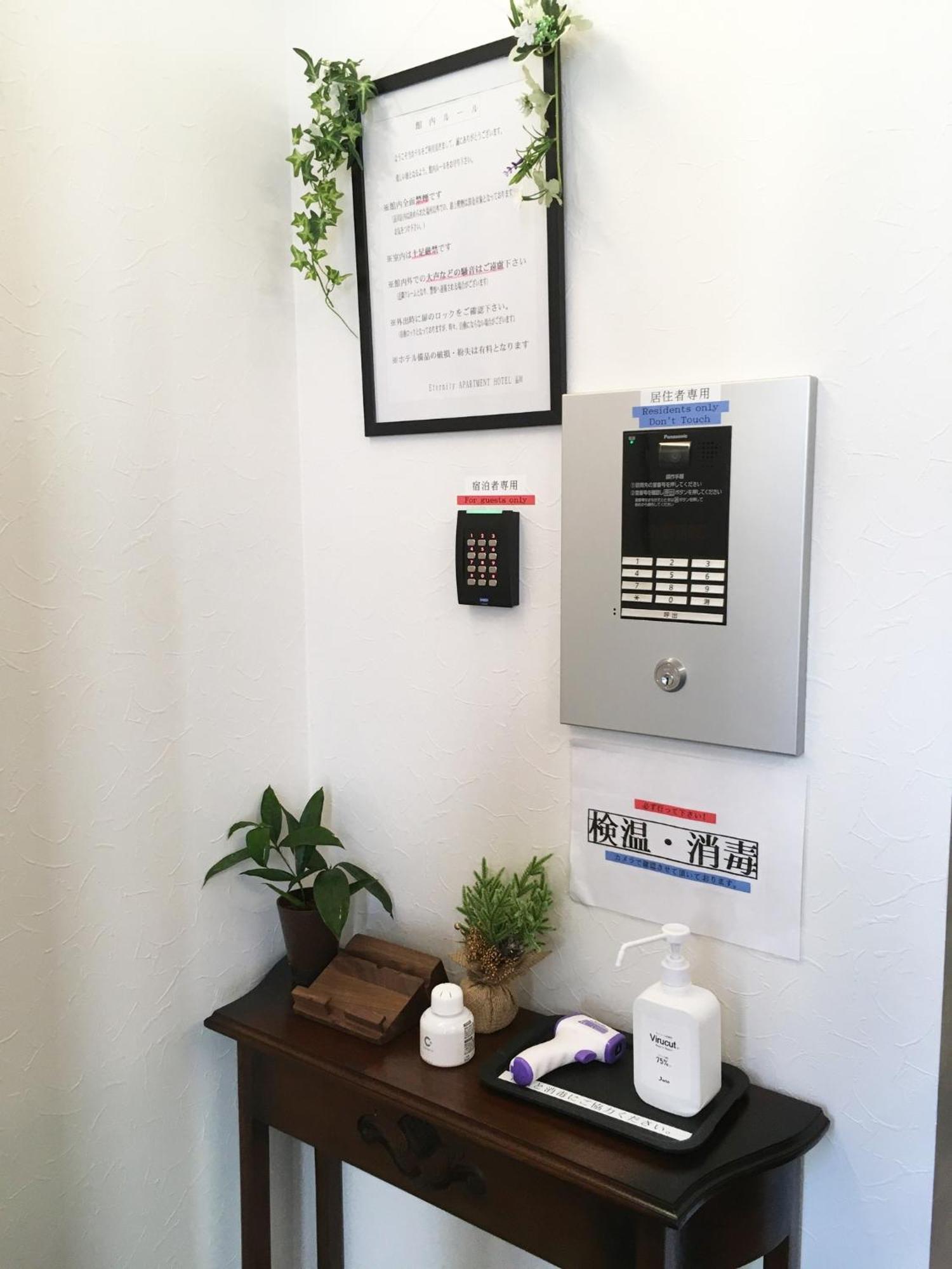 Eternity Shinagawa - Vacation 01945v Appartement Tokio